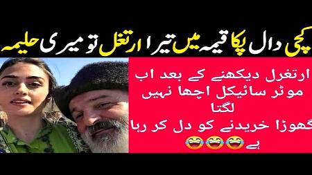 Funny joke