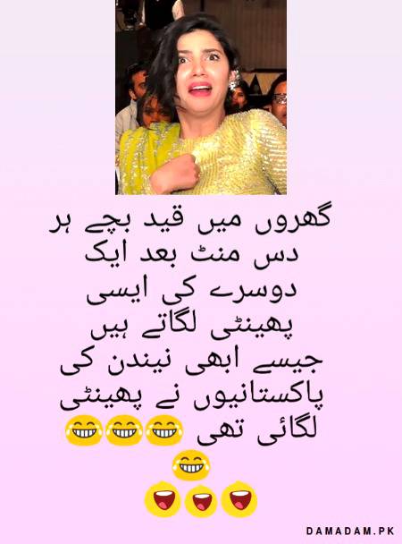 Funny joke