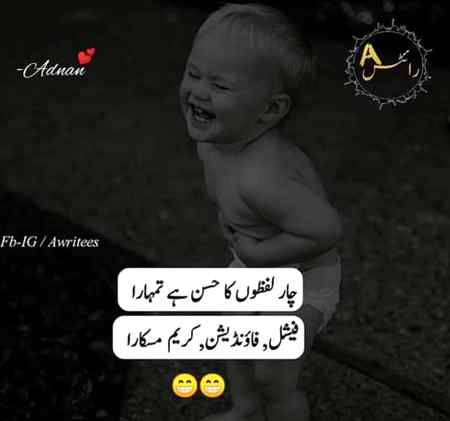 Funny joke
