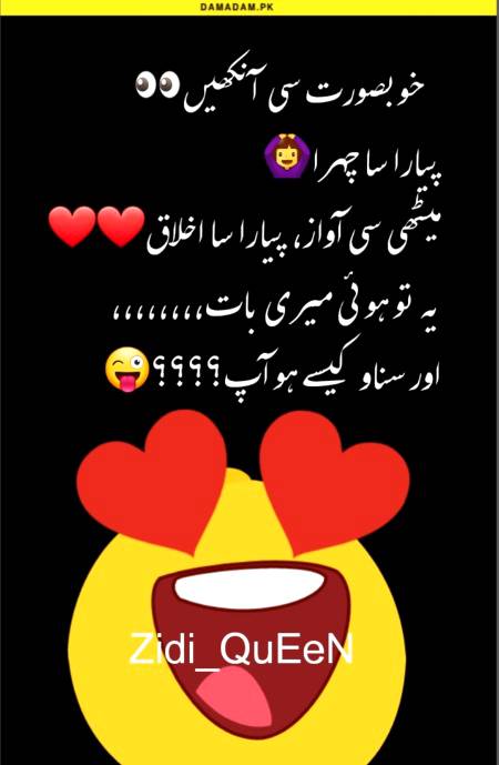 Funny joke