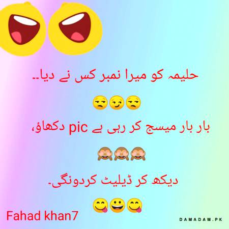 Funny joke