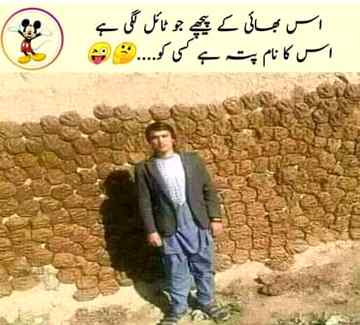 Funny joke