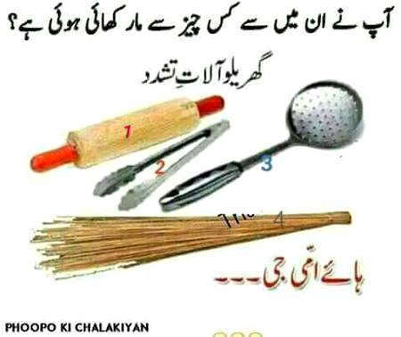 Funny joke
