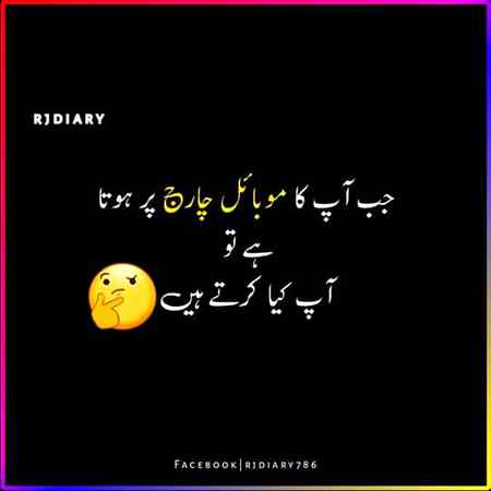 Funny joke