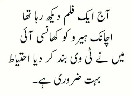 Funny joke