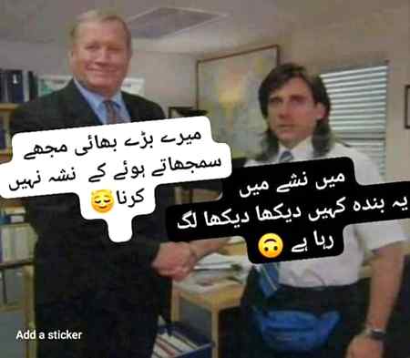 Funny joke
