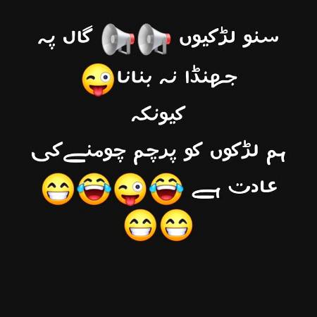 Funny joke