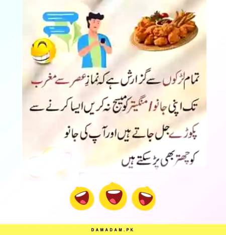 Funny joke