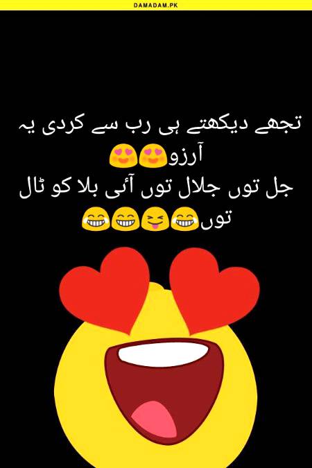 Funny joke