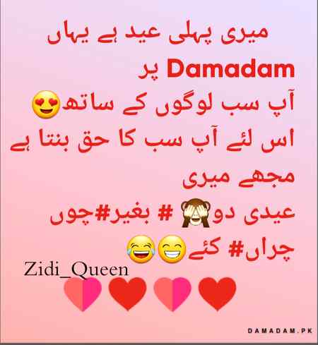 Funny joke