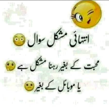 Funny joke