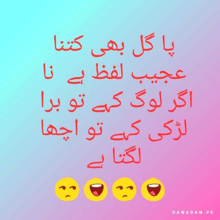Funny joke