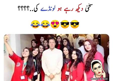 Funny joke