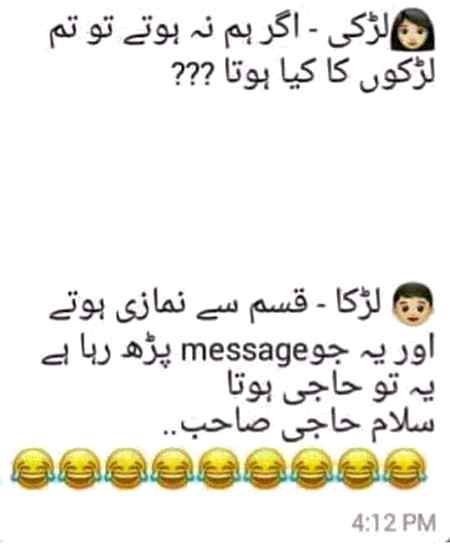 Funny joke