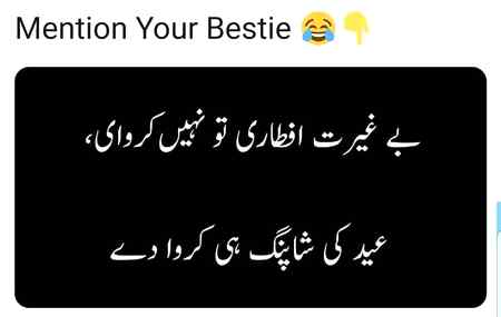 Funny joke