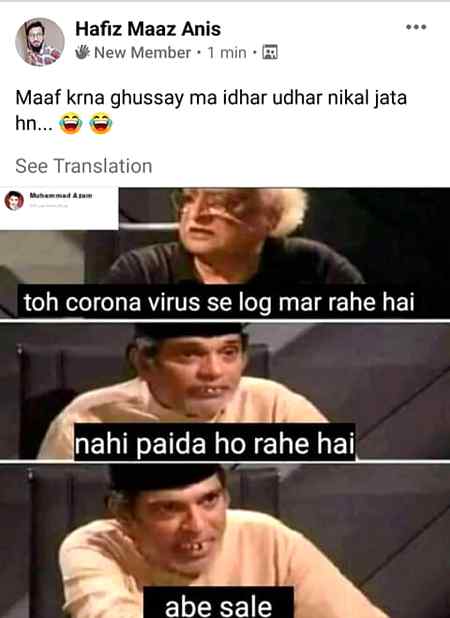 Funny joke