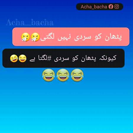 Funny joke