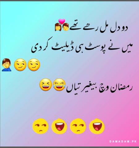 Funny joke