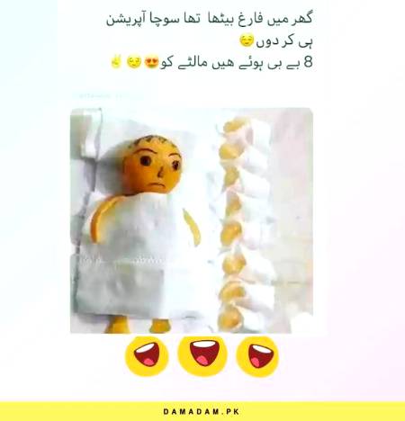 Funny joke