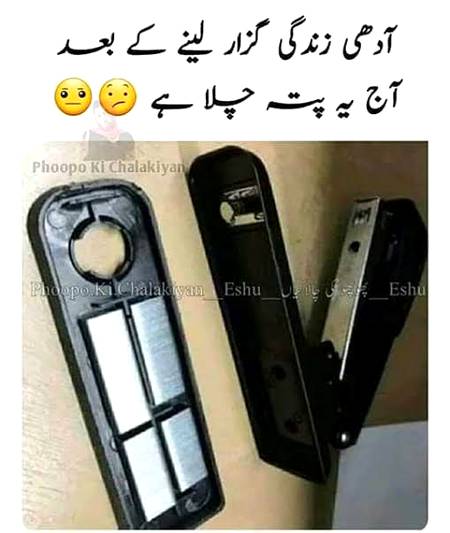Funny joke