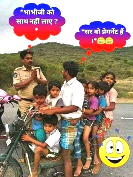 Funny joke