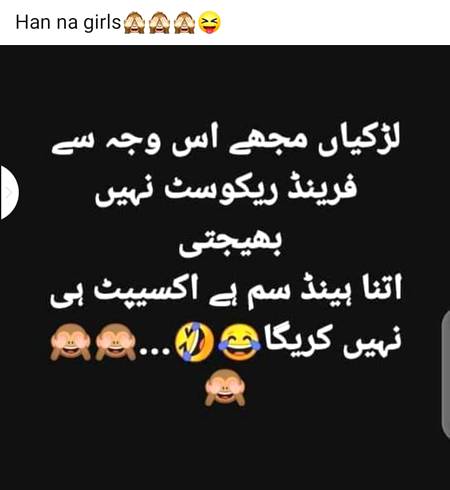 Funny joke