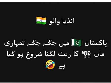 Funny joke
