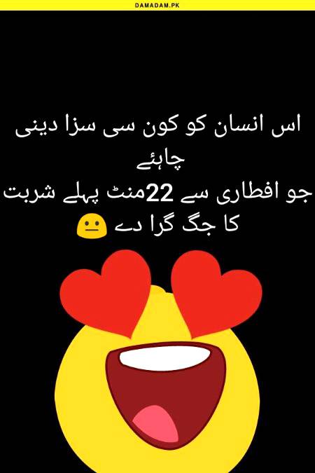 Funny joke