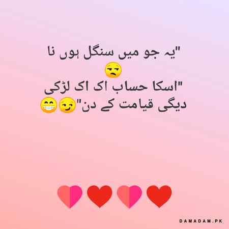 Funny joke
