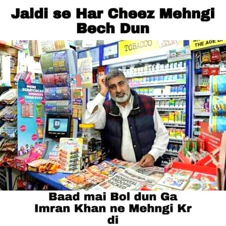 Funny joke