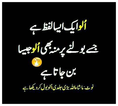 Funny joke