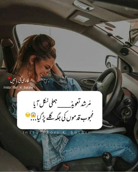 Funny joke