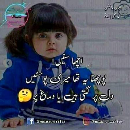 Funny joke