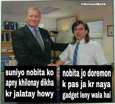 Funny joke