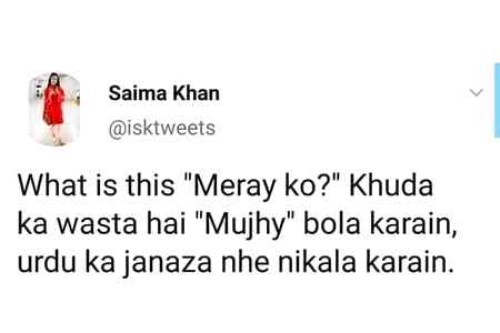 Funny joke