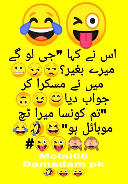Funny joke
