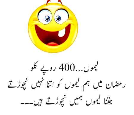 Funny joke