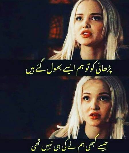 Funny joke
