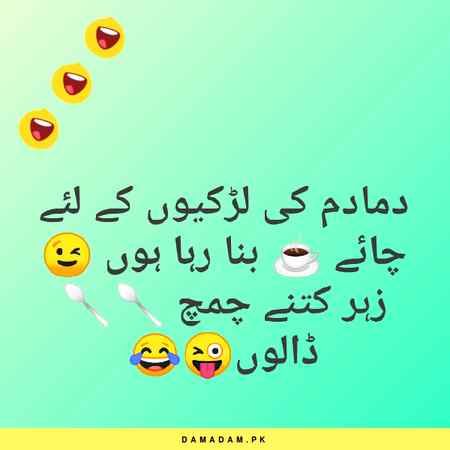 Funny joke