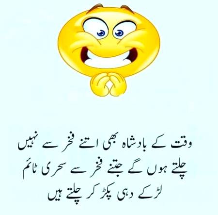 Funny joke