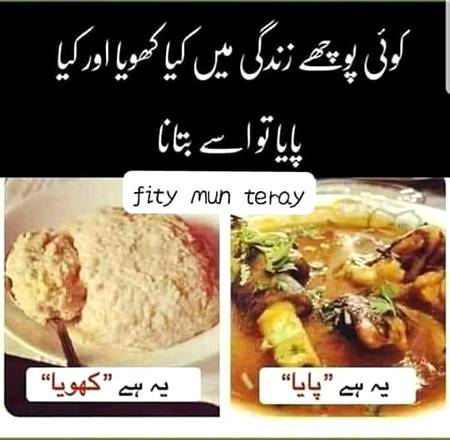 Funny joke
