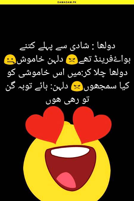 Funny joke