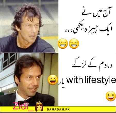 Funny joke
