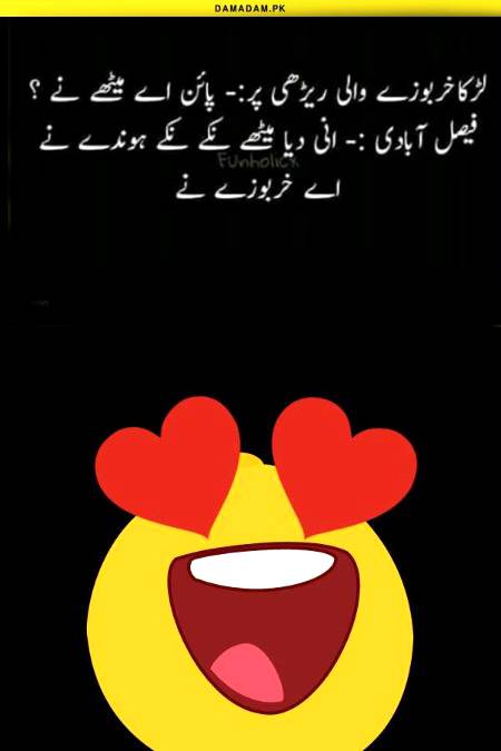 Funny joke