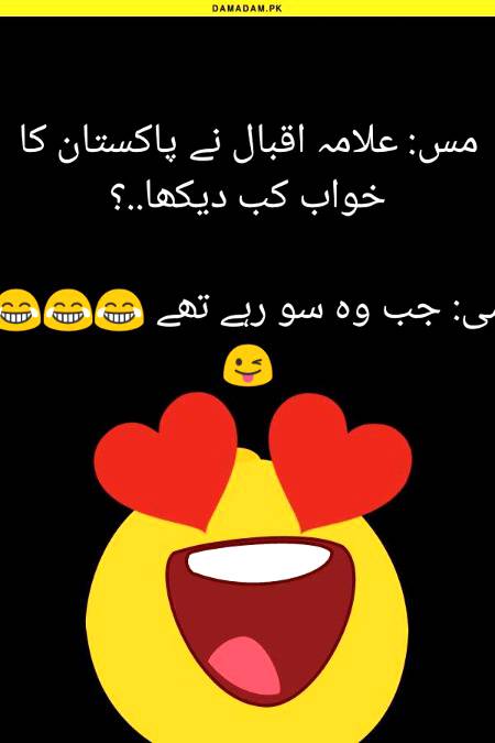 Funny joke