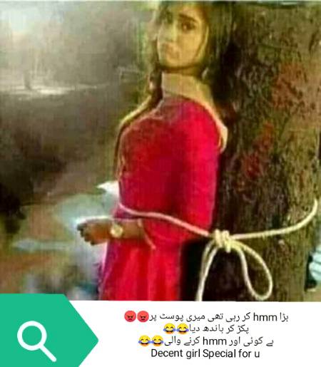Funny joke