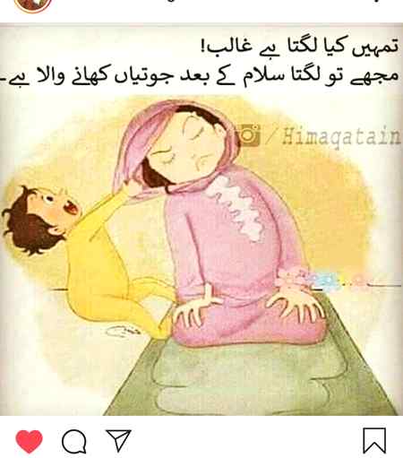 Funny joke