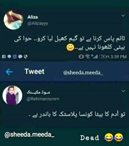 Funny joke