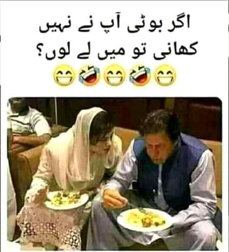 Funny joke
