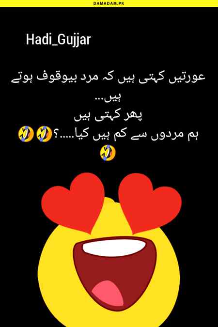 Funny joke